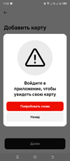 Screenshot_20241023-172508.webp