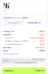 изображение_2024-10-24_005828976.webp