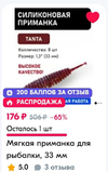 Screenshot_20241024-025409_Chrome.webp