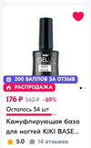 Screenshot_20241024-132844_Chrome.webp