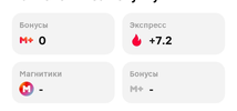Screenshot_2024-10-25-11-49-50-122_ru.tander.magnit-edit.webp