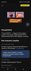 Screenshot_20241025-120807.webp