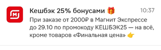 Screenshot_2024-10-25-15-24-34-386_com.polestar.super.clone-edit.webp
