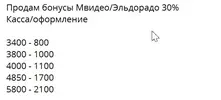 Скриншот 25-10-2024 150620.webp