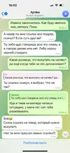 WhatsApp Image 2024-10-25 at 16.02.56 (1).webp