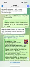 WhatsApp Image 2024-10-25 at 16.02.55 (1).webp