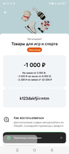 Screenshot_20241026-001957.webp