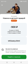 Screenshot_20241026-001944.webp