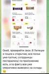 Screenshot_20241026-141501.webp