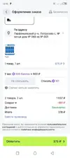 1114529.webp
