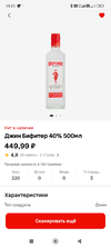 Screenshot_2024-10-26-19-21-40-821_ru.tander.magnit.webp