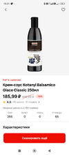 Screenshot_2024-10-26-19-21-49-533_ru.tander.magnit.webp
