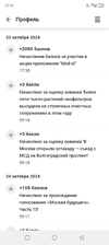 Screenshot_20241026-203610.webp