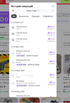 Повторный юз баллов.webp