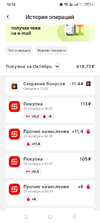 Screenshot_2024-10-27-10-18-43-04_8110815a90a63ac3d3d945cf32a1cf14.webp