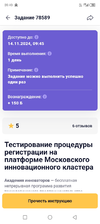 Screenshot_20241027-094038.webp