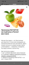 Screenshot_2024-10-27-13-23-44-28_8110815a90a63ac3d3d945cf32a1cf14.webp