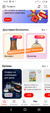 Screenshot_20241027-144532.webp