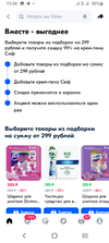 Screenshot_20241027-153446.webp