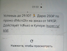 Screenshot_20241027_164755.webp