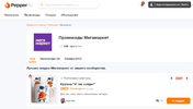 Безымянный33321.webp