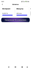 Screenshot_2024-10-27-18-41-51-650_ru.tele2.mytele2.webp