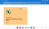 Screenshot_20241028_130110_Chrome.webp