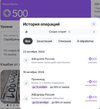 Снимок экрана 2024-10-28 204020.webp