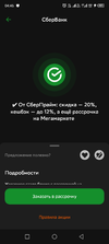 Screenshot_20241029-044600.webp