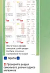 Screenshot_20241029-073732.webp