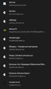 Screenshot_2024-10-29-11-52-47-311_com.yandex.browser-edit.webp