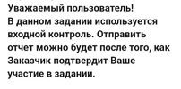 Screenshot_20241029_211351_Yandex Mail.webp