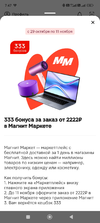 Screenshot_2024-10-30-07-47-37-877_com.polestar.super.clone.webp
