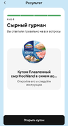 Screenshot_20241030_105635.webp
