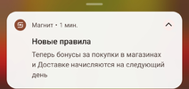 Screenshot_2024-10-30-13-28-46-230_lockscreen-edit.webp