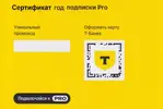 серт.webp
