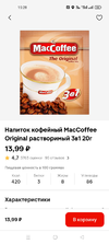 Screenshot_2024-10-30-15-28-30-73_e3606993c8d663ce0bb83286a0ce11b7.jpg