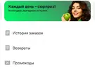 Screenshot_20241030-140244_1.webp