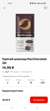 Screenshot_2024-10-30-16-30-05-42_e3606993c8d663ce0bb83286a0ce11b7.webp
