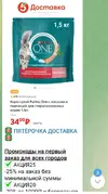 Screenshot_20241031-084454.webp