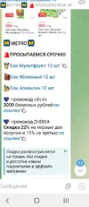 Screenshot_20241031-084847.webp