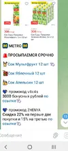 Screenshot_20241031-084839.webp