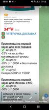 Screenshot_20241031-085007.webp