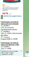 Screenshot_20241031-084510.webp