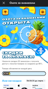 Screenshot_2024-10-31-12-04-39-93_9ecc93bf6683d0fd0fd501ae5792979e.webp