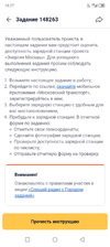 Screenshot_20241031-182700.webp