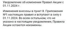Screenshot_20241031-222432_Chrome.jpg