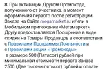 Screenshot_20241031-222500_Chrome.jpg
