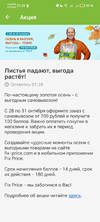 Screenshot_20241031_223030.webp