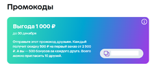vygoda.webp